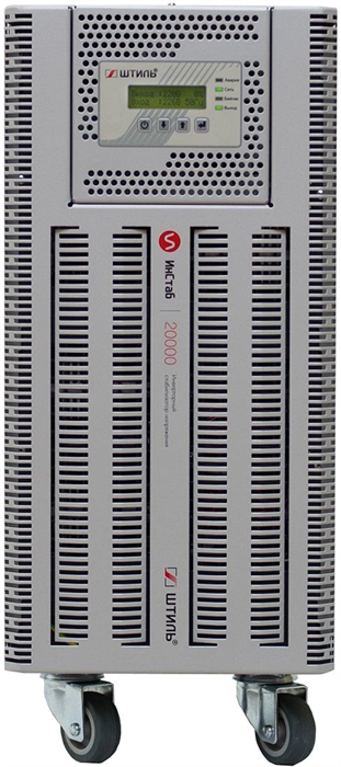 Стабилизатор напряжения Штиль ИнСтаб IS3120RT 16000Вт 20000ВА белый IS3120RT