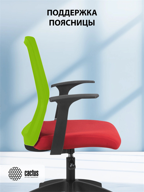 Кресло Cactus CS-MC222-BKRD черный сиденье темно-красный сетка/ткань низк.спин. крестов. пластик пла CS-MC222-BKRD