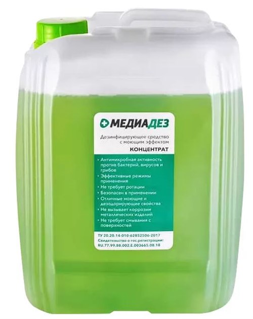 Медиадез дезинфицирующее средство 5 л 00035901