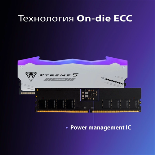 Память DDR5 2x16GB 6000MHz Patriot PVXR532G60C30KM Viper Xtreme 5 RGB RTL Gaming PC5-48000 CL30 DIMM PVXR532G60C30KM