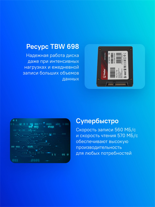 Накопитель SSD Kingspec SATA-III 1TB P3-1TB 2.5" P3-1TB