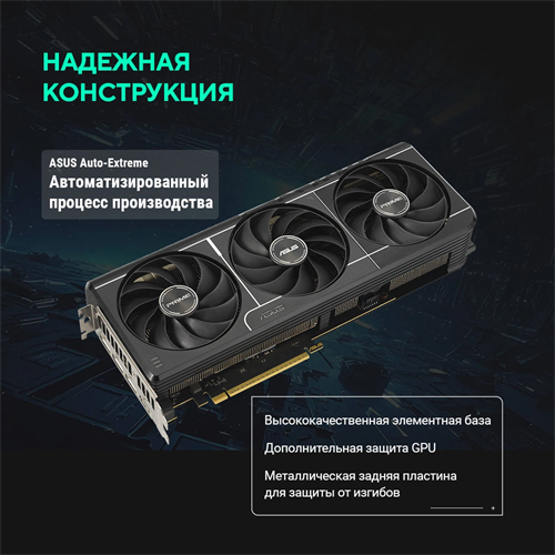 Видеокарта Asus PCI-E 5.0 PRIME-RTX5070TI-O16G NVIDIA GeForce RTX 5070TI 16Gb 256bit GDDR7 2497/2800 PRIME-RTX5070TI-O16G