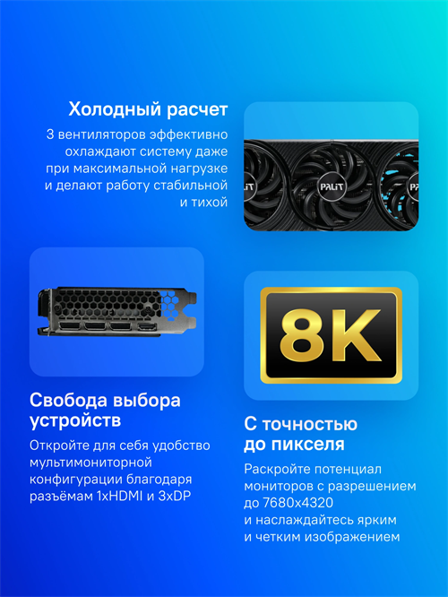 Видеокарта Palit PCI-E 5.0 PA-RTX5070 Infinity 3 NVIDIA GeForce RTX 5070 12Gb 192bit GDDR7 2325/2800 NE75070019K9-GB2050S