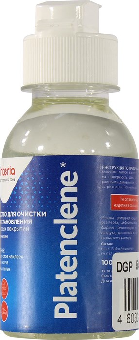 Очиститель Cet DGP54433 для очистки и восстановления резиновых поверхностей, Platenclene 100мл DGP54433