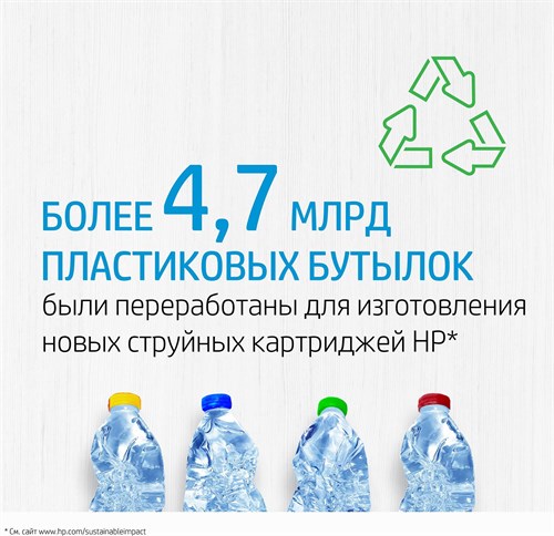 Картридж струйный HP 730 P2V62A голубой (130мл) для HP DJ T1700 P2V62A