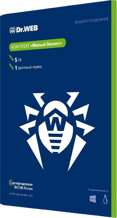 Программное Обеспечение DR.Web Малый бизнес 5ПК/1СРВ/5МОБ/1г Серт.ФСТЭК России (BBZ-*C-12M-5-A3) BBZ-*C-12M-5-A3