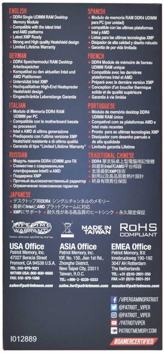 Память DDR4 8Gb 4000MHz Patriot PVE248G400C0 Viper Elite II RTL Gaming PC4-32000 CL20 DIMM 288-pin 1 PVE248G400C0