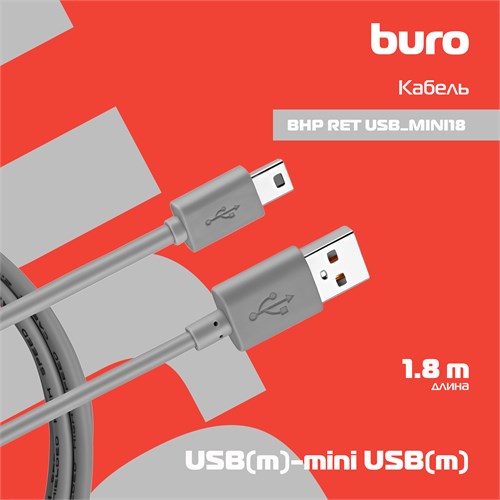 Кабель Buro BHP RET USB_MINI18 USB A (m)-mini USB B (m) 1.8м серый BHP RET USB_MINI18