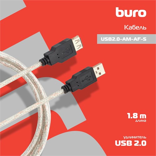 Кабель-удлинитель Buro USB2.0-AM-AF-S USB A(m) USB A(f) 1.8м USB2.0-AM-AF-S