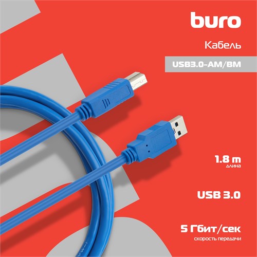 Кабель Buro USB A(m) USB B(m) 1.8м (USB3.0-AM/BM) синий USB3.0-AM/BM