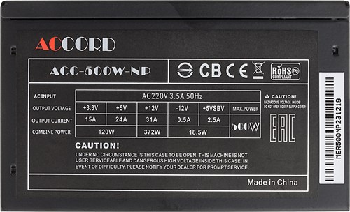 Блок питания Accord ATX 500W ACC-500W-NP (20+4pin) 120mm fan 4xSATA ACC-500-NP