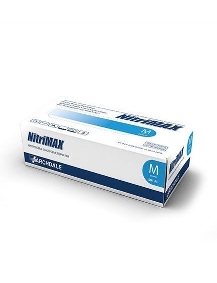 Перчатки NitriMAX  смотровые голубые нитрил B792
