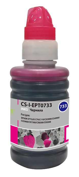 Чернила Cactus CS-I-EPT0733 пурпурный 100мл для Epson St С79/C110/СХ3900/CX4900/CX5900 CS-I-EPT0733