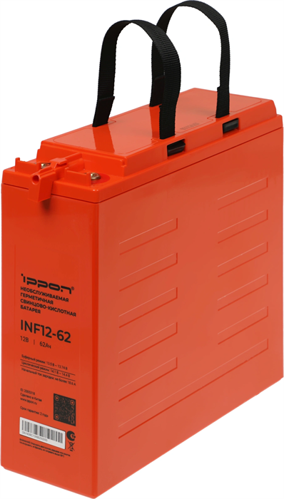 Батарея для ИБП Ippon INF12-062 12В 62Ач 2005318