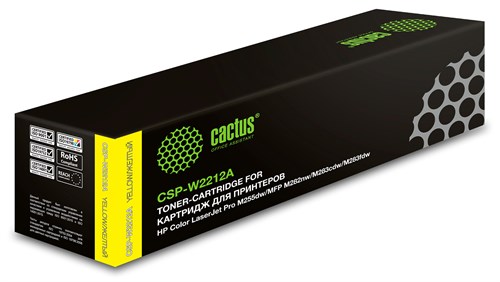 Картридж лазерный Cactus CSP-W2212A 207A желтый (1250стр.) для HP M255/MFP M282/M283 CSP-W2212A