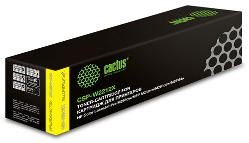 Картридж лазерный Cactus CSP-W2212X 207X желтый (2450стр.) для HP M255/MFP M282/M283 CSP-W2212X