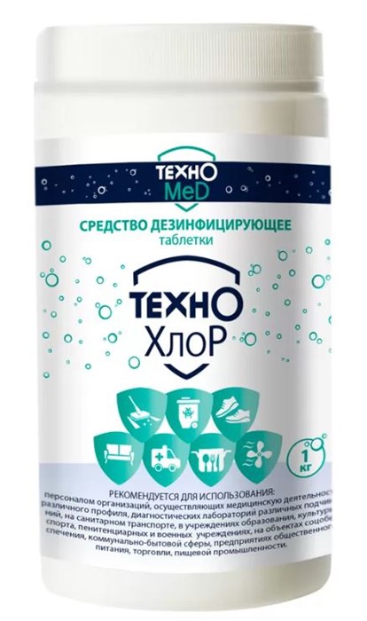 ТехноХлор хлорные таблетки 1 кг 00078991-1
