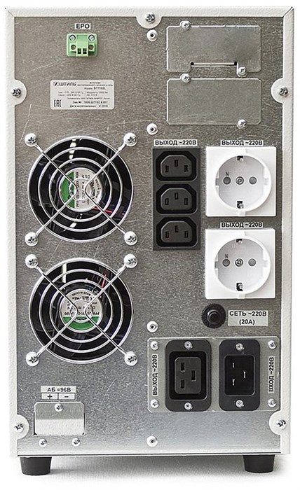 Источник бесперебойного питания Штиль ST1103SL 2700Вт 3000ВА серый ST1103SL