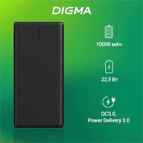 Мобильный аккумулятор Digma DGPF10C 10000mAh QC3.0/PD3.0 22.5W 3A 2xUSB-A/USB-C черный (DGPF10C22PBK DGPF10C22PBK