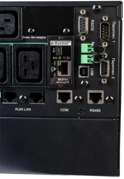 Источник бесперебойного питания Systeme Electriс SRT SRTSE5KRTXLIG2-NC 5000Вт 5000ВА черный Gen 2 SRTSE5KRTXLIG2-NC