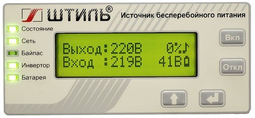 Источник бесперебойного питания Штиль SW500SL 400Вт 500ВА серый SW500SL