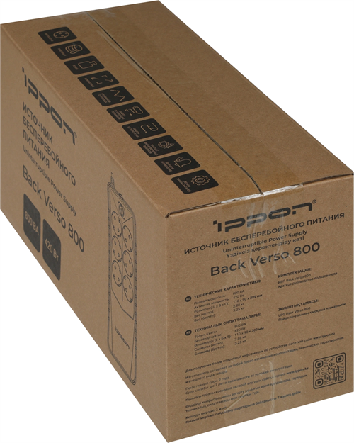 Источник бесперебойного питания Ippon Back Verso 800 420Вт 800ВА черный 751623