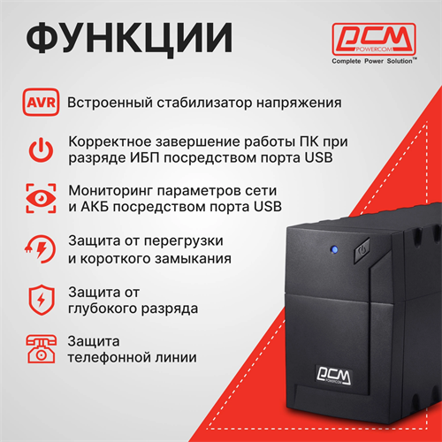 Источник бесперебойного питания Powercom RPT-600AP EURO 360Вт 600ВА RPT-600AP EURO