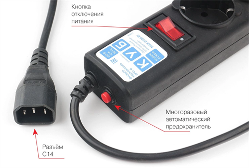 Сетевой фильтр Powercube SPG5-B1 0.5м (5 розеток) черный (коробка) SPG5-В1