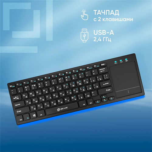 Клавиатура Оклик 830ST черный USB беспроводная slim Multimedia Touch 1011937