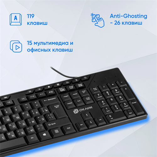 Клавиатура Оклик 125M черный USB Multimedia (1678108) 1678108