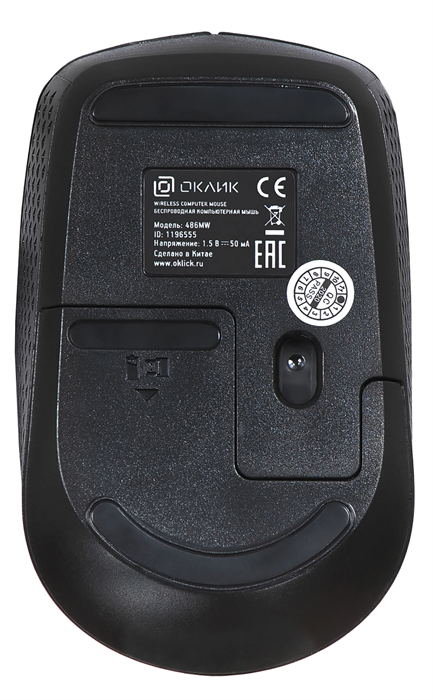 Мышь Оклик 486MW черный оптическая 1600dpi беспров. USB для ноутбука 3but (1196555) 1196555