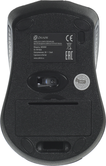 Мышь Оклик 485MW черный/синий оптическая 1200dpi беспров. USB для ноутбука 3but (997826) 997826