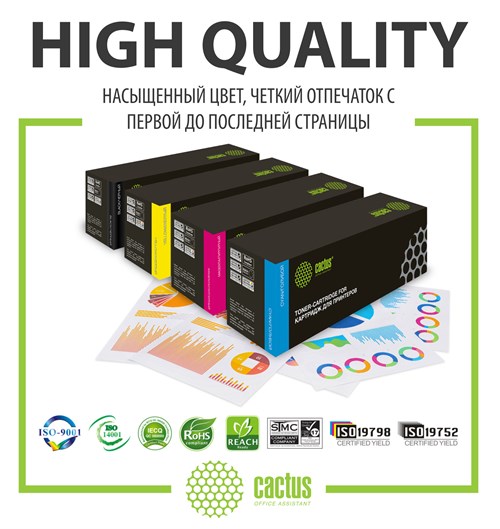 Картридж лазерный Cactus CS-VL7020Y 106R03746 желтый (16500стр.) для Xerox VersaLink C7020/C7025/C70 CS-VL7020Y