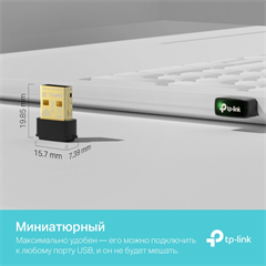 Сетевой адаптер Wi-Fi TP-Link ARCHER T3U NANO AC1300 USB 2.0 ARCHER T3U NANO