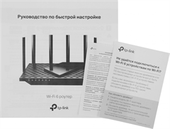Роутер беспроводной TP-Link Archer AX72 AX5400 10/100/1000BASE-TX черный ARCHER AX72