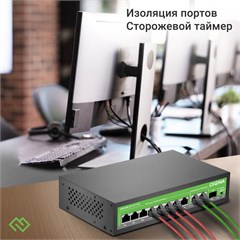 Коммутатор Digma DSP208G-2G-1S-T120 (L2) 10x1Гбит/с 1SFP 8PoE 8PoE+ 120W неуправляемый DSP208G-2G-1S-T120