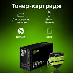 Картридж лазерный Cactus CS-CF226A CF226A черный (3100стр.) для HP LJ M402d/M402n/M426dw/M426fdn/M42 CS-CF226A