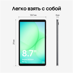 Планшет Samsung Galaxy Tab A11 BSM-X135F G99 (2.2) 8C RAM8Gb ROM128Gb 8.7