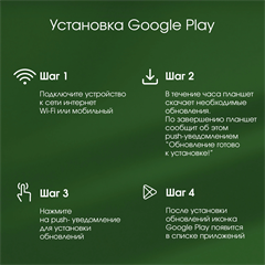 Планшет Digma Pro Pulse T606 (1.6) 8C RAM8Gb ROM128Gb 10.4