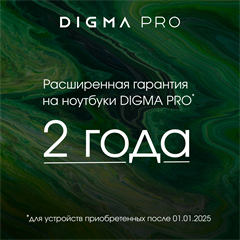 Моноблок Digma Pro Unity 27