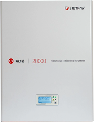 Стабилизатор напряжения Штиль IS20000 18000Вт 20000ВА белый IS20000