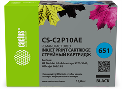 Картридж струйный Cactus CS-C2P10AE № 651 черный (18мл) для HP 5575/5645;Officejet 202/252 CS-C2P10AE