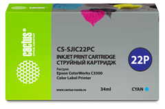 Картридж струйный Cactus CS-SJIC22PC C33S020602 голуб.пигм. (34мл) для Epson ColorWorks C3500 с чипо CS-SJIC22PC