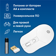 Мышь Оклик 509MW white белый оптическая 1600dpi беспров. USB для ноутбука 4but (1885186) 1885186