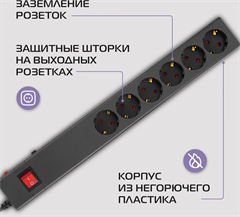 Сетевой фильтр Buro 600SE-1.8-B 1.8м (6 розеток) черный (коробка) 600SE-1.8-B