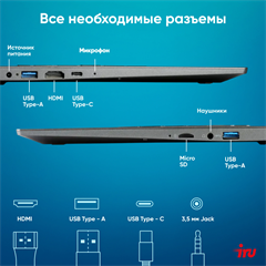 Ноутбук IRU Tactio 14ALH Core i3 1215U 16Gb SSD512Gb Intel UHD Graphics 14