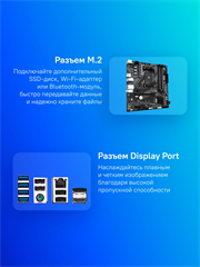 Материнская плата Gigabyte A520M DS3H V2 Soc-AM4 AMD A520 4xDDR4 mATX AC`97 8ch(7.1) GbLAN RAID+HDMI A520M DS3H V2