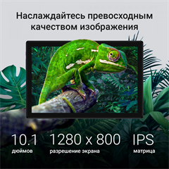 Планшет Digma CITI 1314C 4G SC9863A1 (1.6) 8C RAM3Gb ROM32Gb 10.1