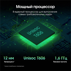 Планшет Digma Pro HIT 106 T606 (1.6) 8C RAM6Gb ROM128Gb 10.1