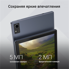 Планшет Digma CITI 1313C 4G SC9863A1 (1.6) 8C RAM3Gb ROM32Gb 10.1